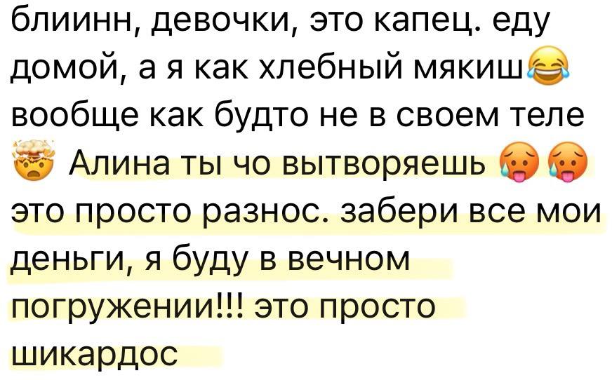 Отзыв участницы «Погружения»