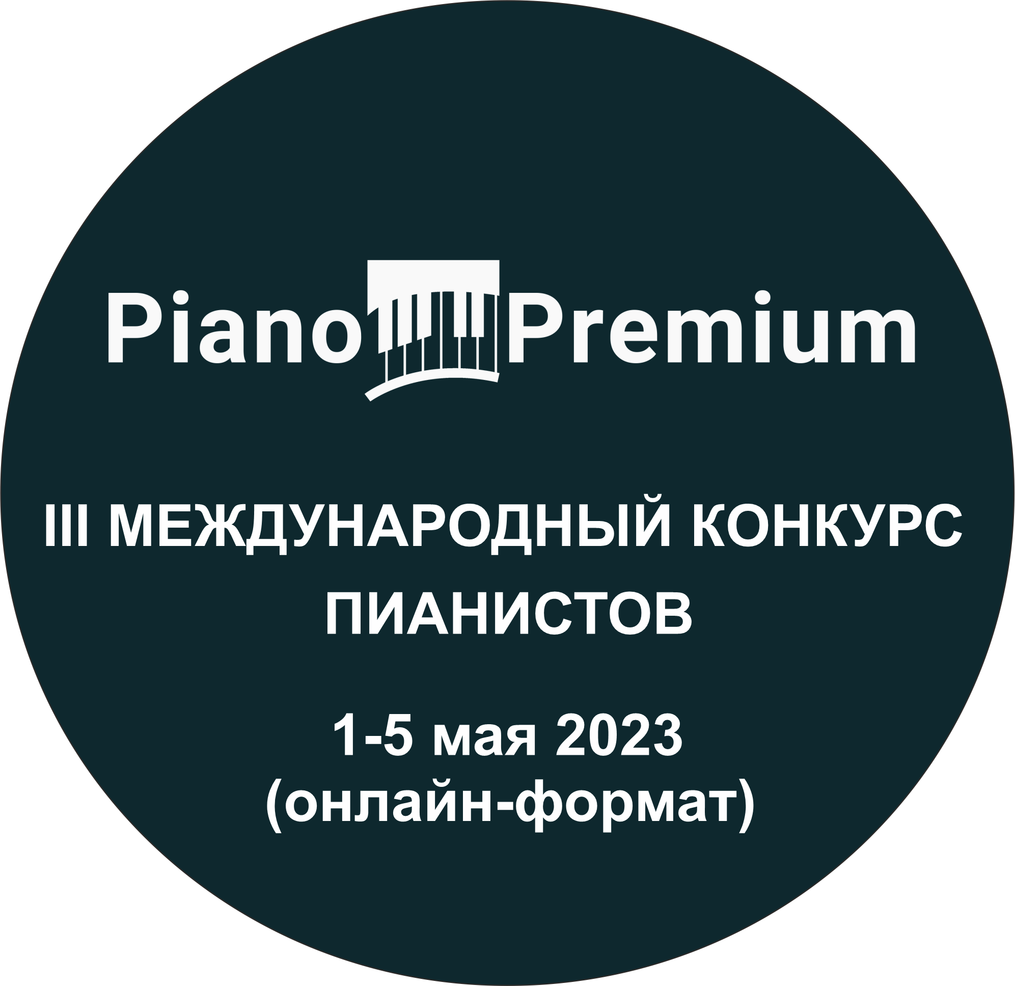 PianoPremium - 2024