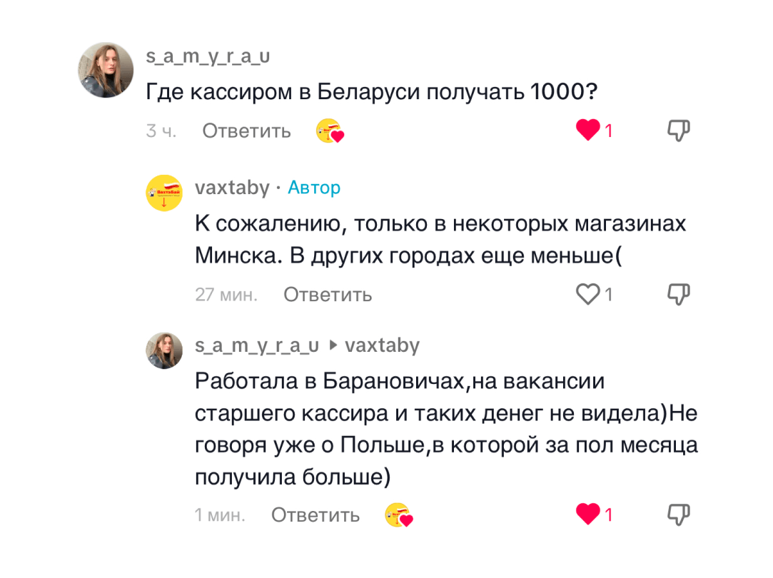 ВахтаБай - Работа вахтовым методом в Польше от прямого работодателя