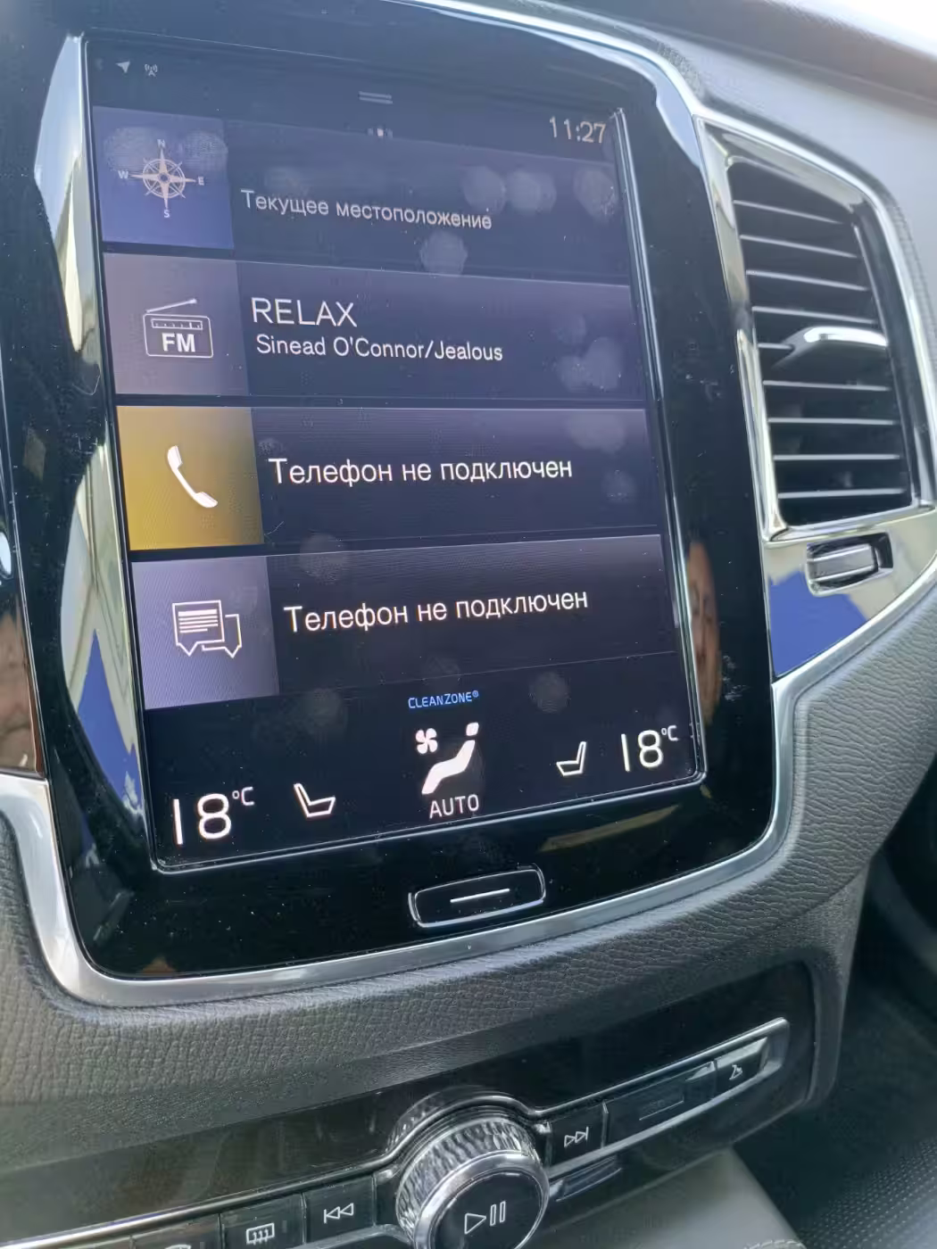  XC90