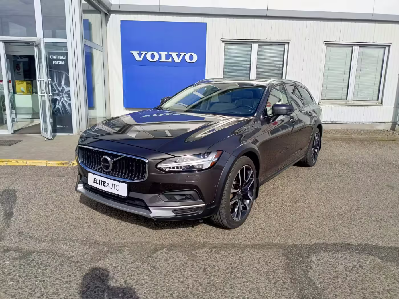  V90