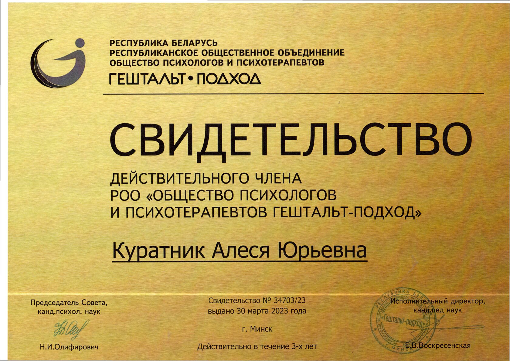 Психолог онлайн. Консультация психолога онлайн - Научу заботиться о себе.  Готова помочь и поддержать вас.