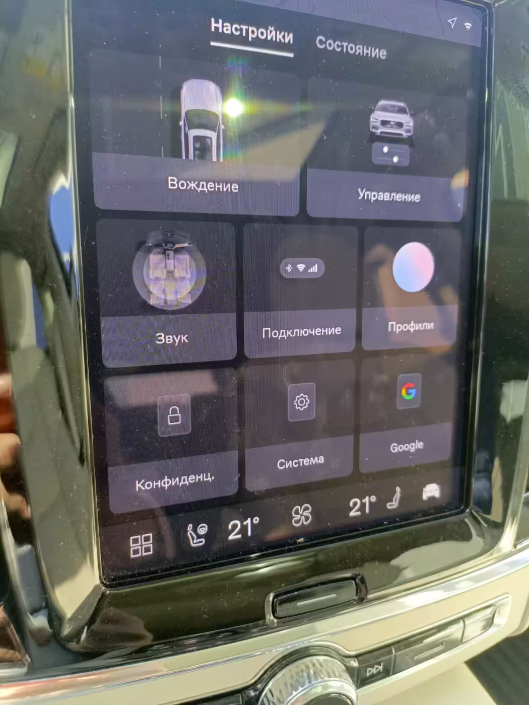  V90