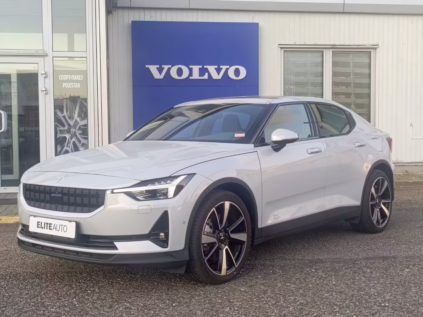 Внедорожник Polestar 2 (2021)