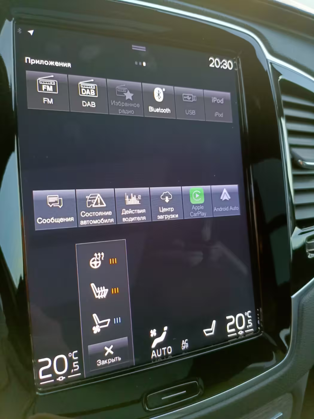  XC90