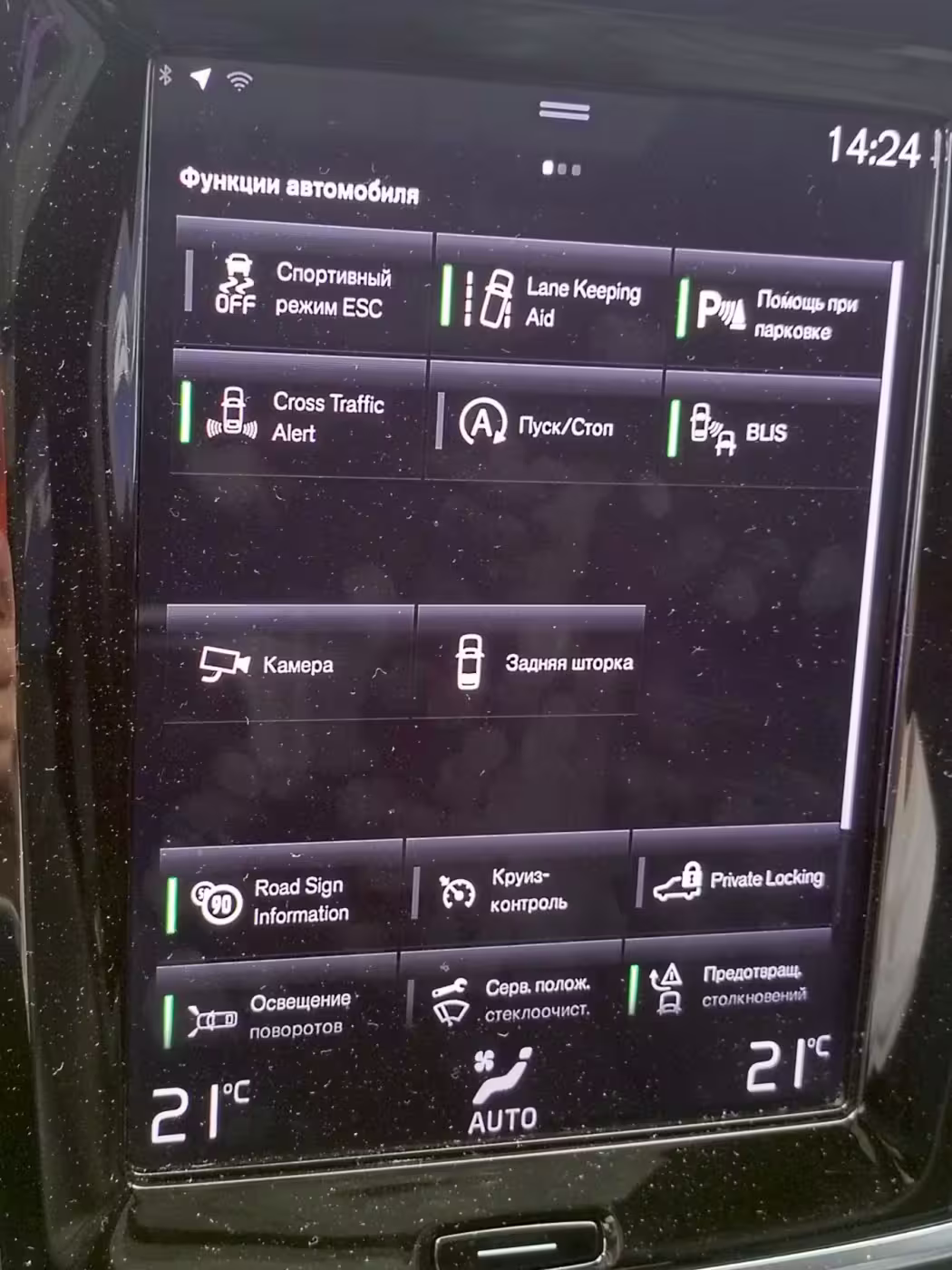  S90