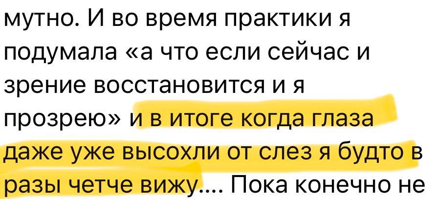 Отзыв участницы «Погружения»
