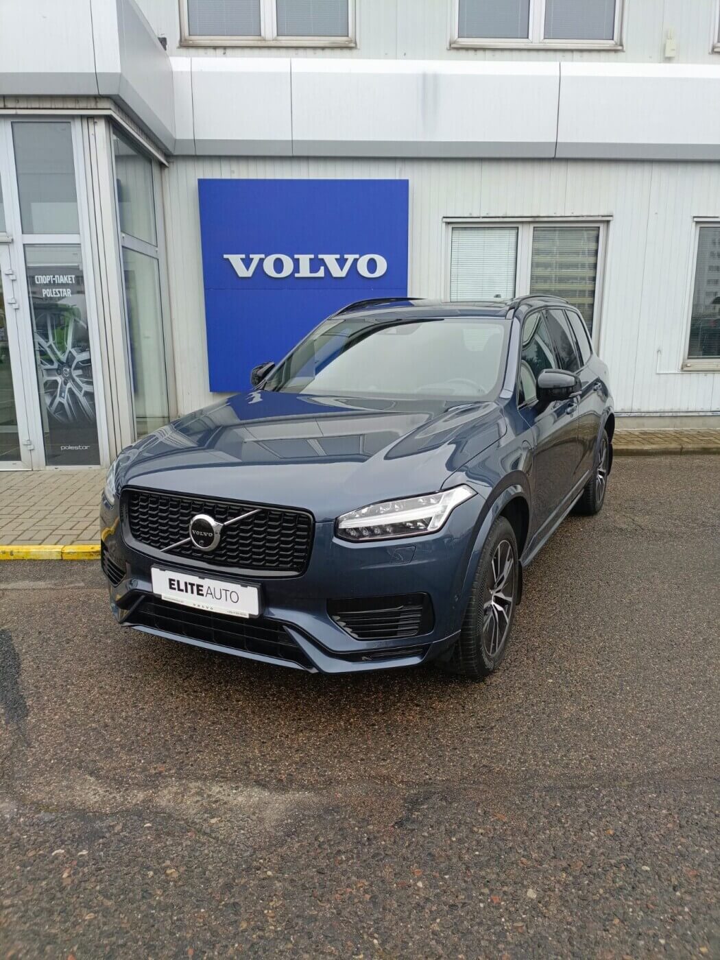 XC90