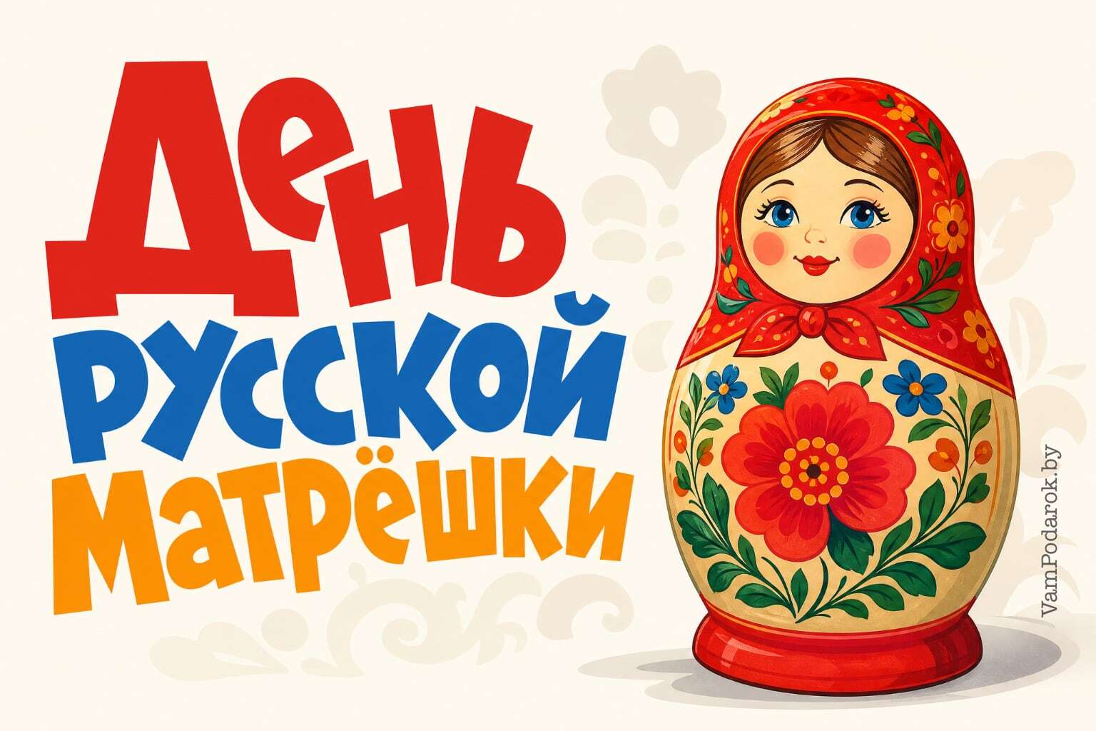 День русской матрёшки