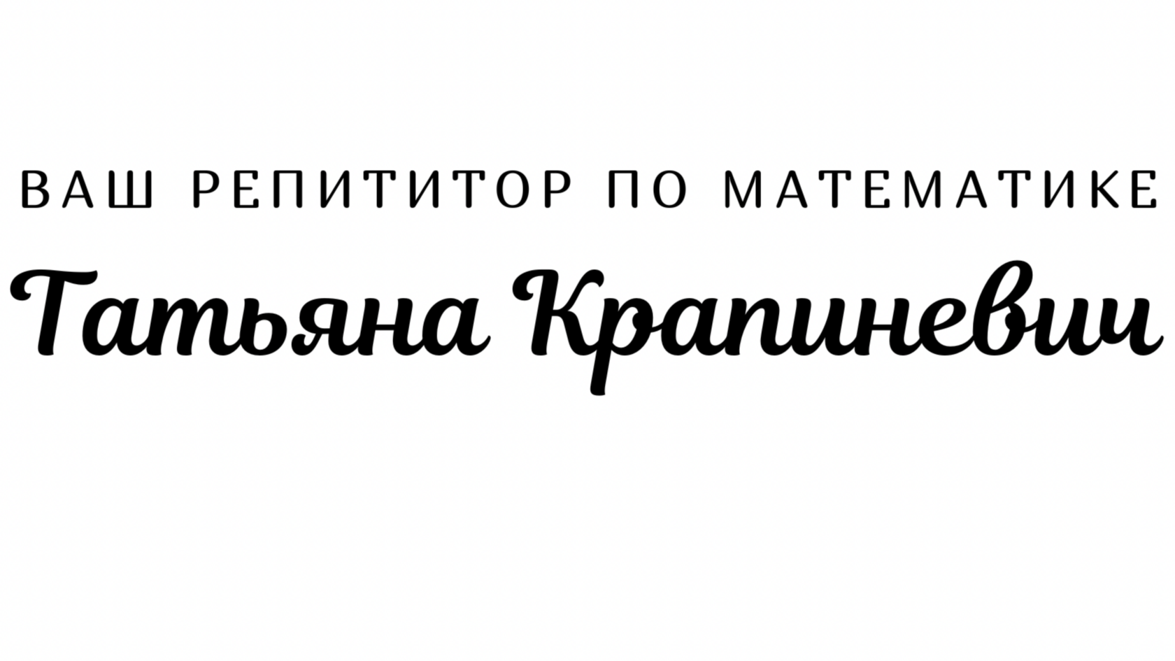 Company