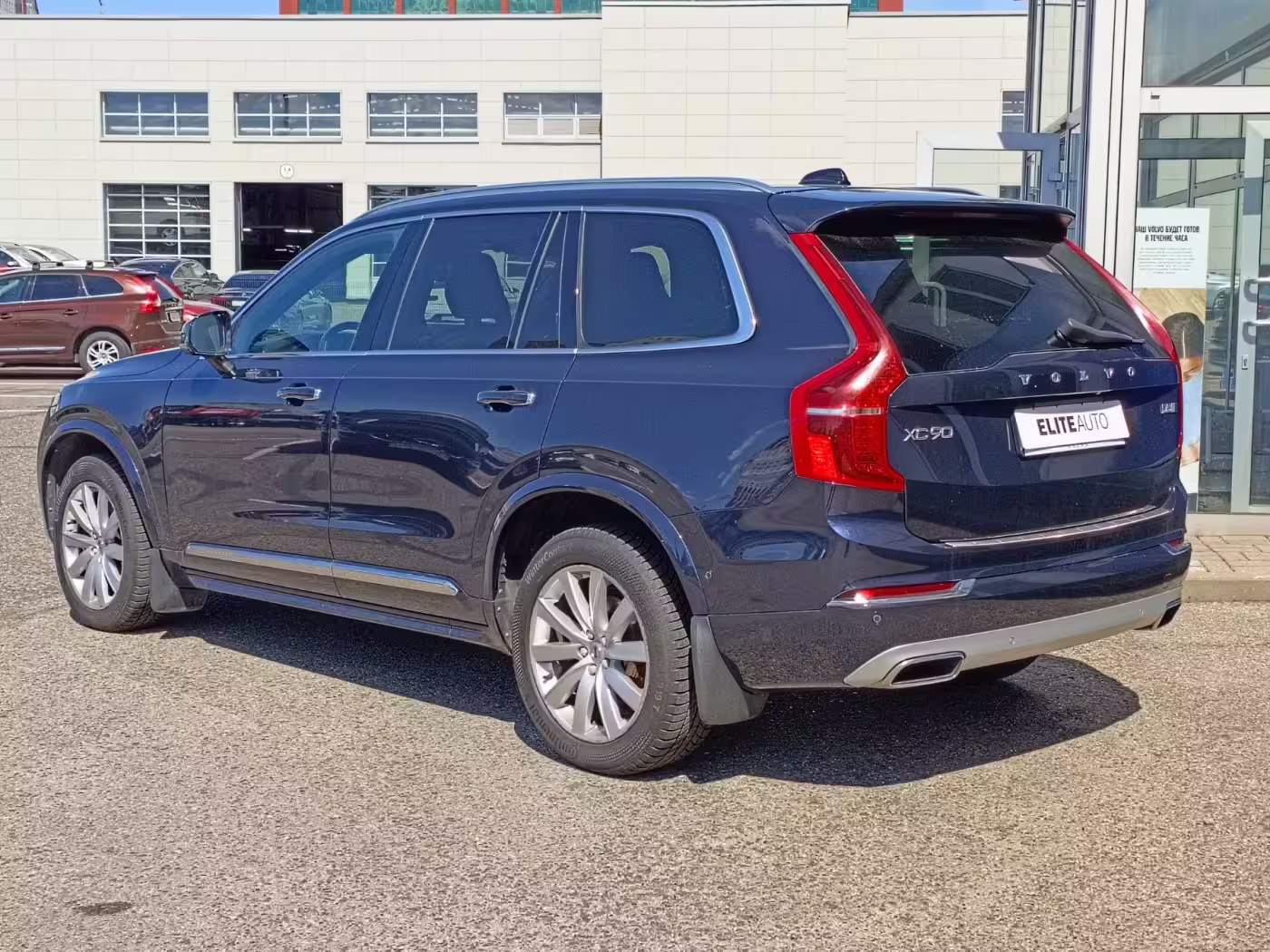  XC90