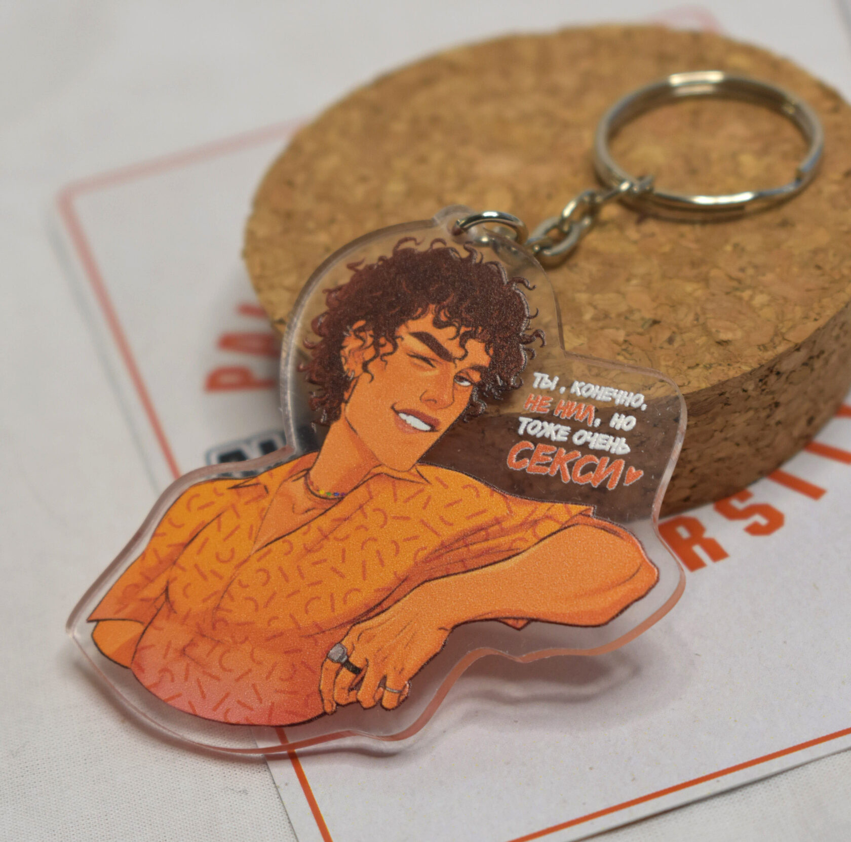 Брелоки Всё ради игры | AFTG Keychains