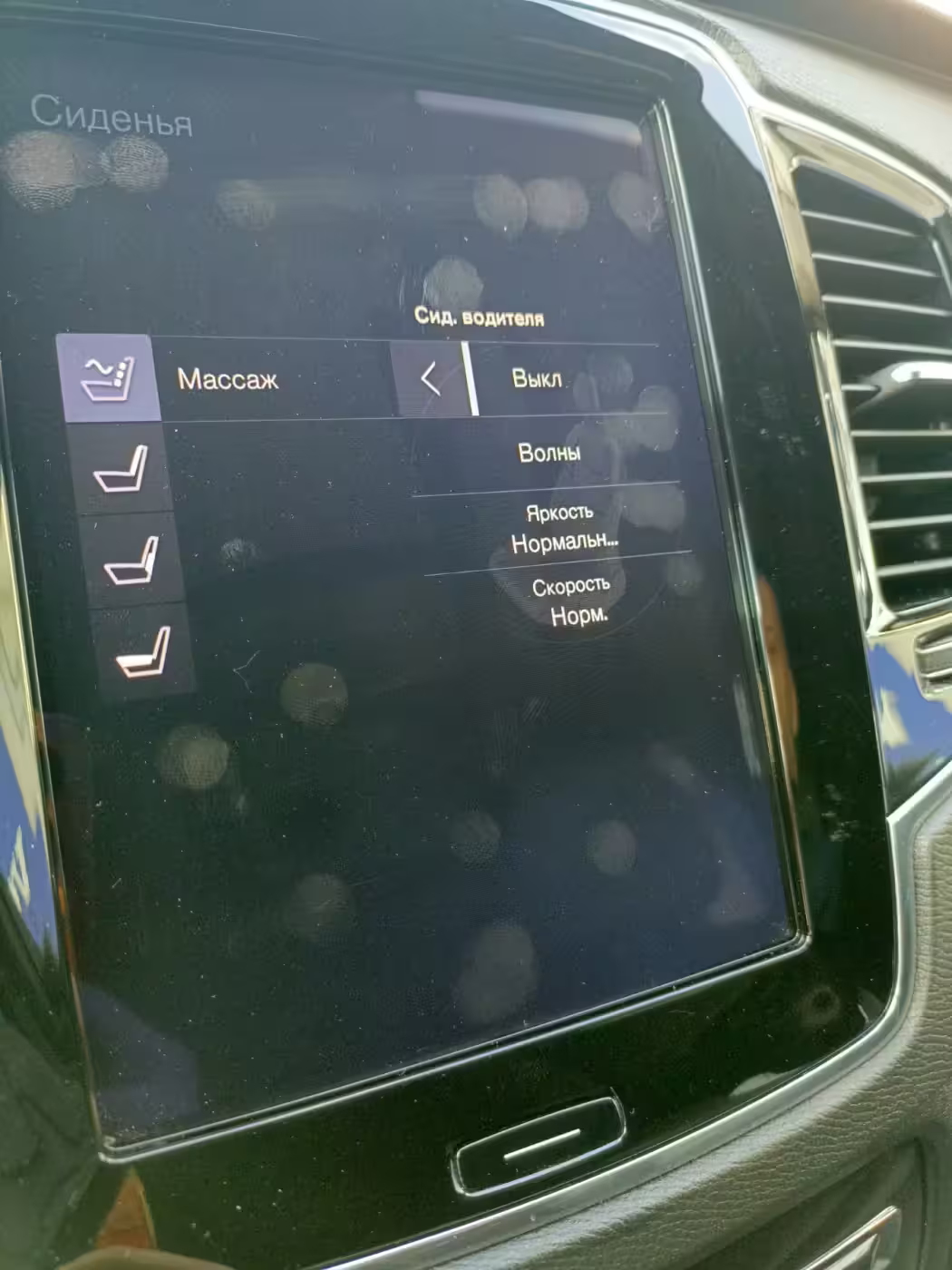  XC90