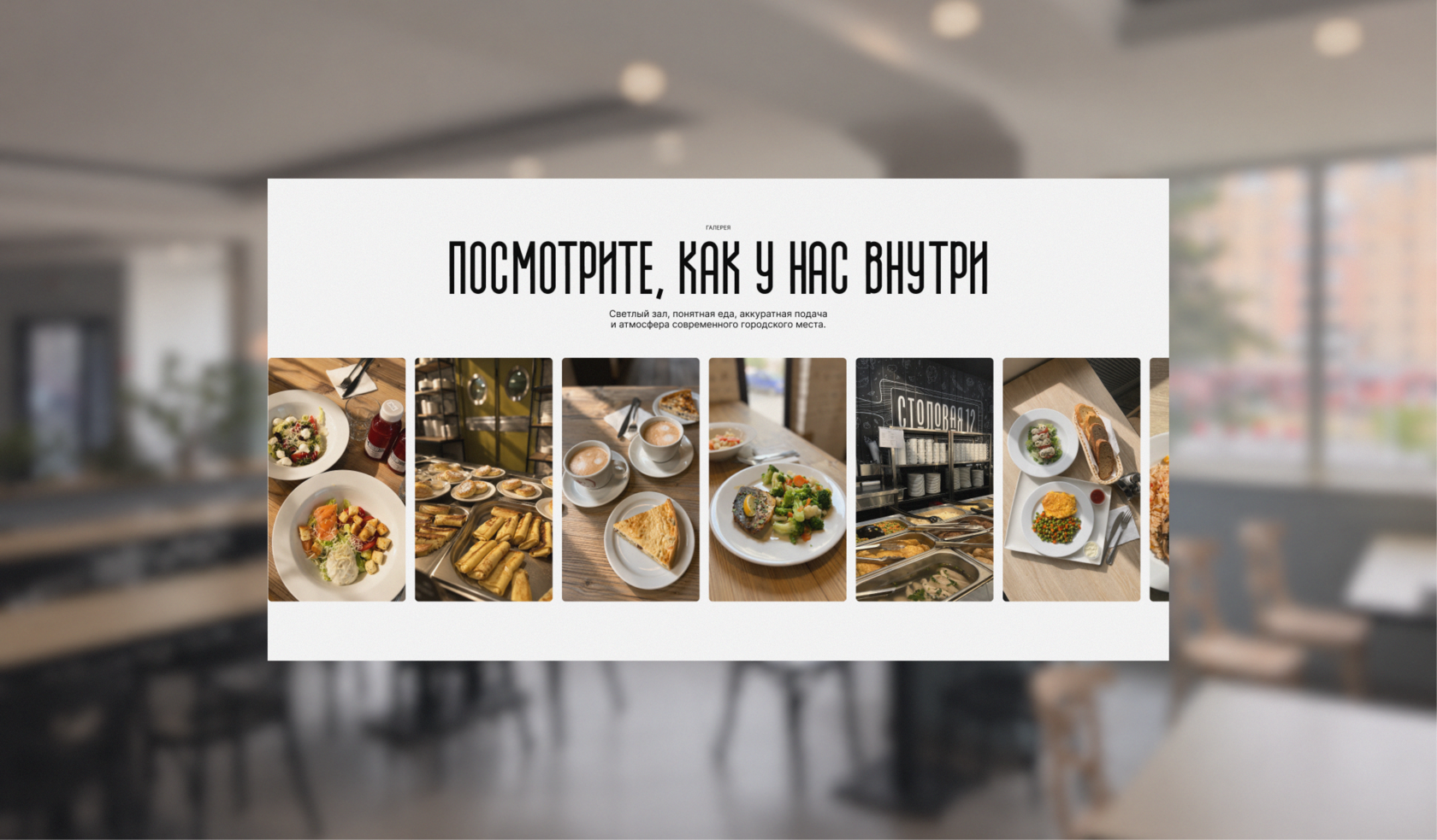 Каталог stolovaya12.by