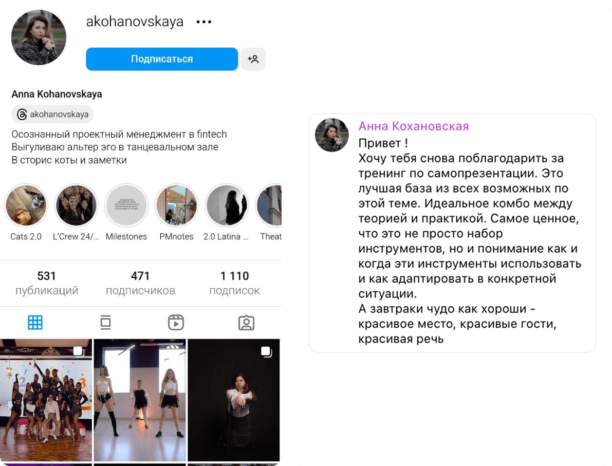 Анна Кохановская