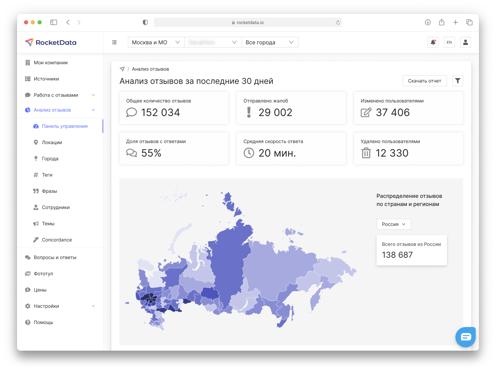 Анализ отзывов в Google и Яндекс: как делать это проще