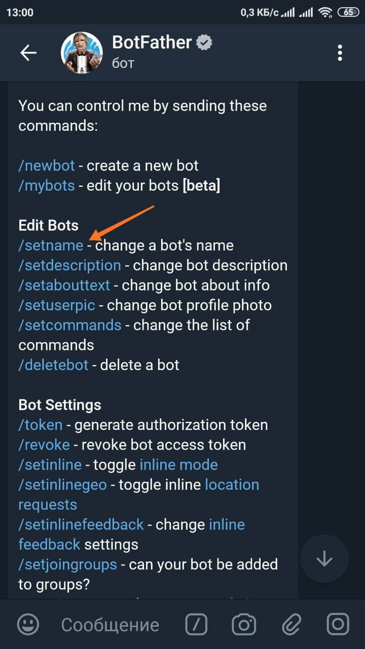 Бот телеграмма | Telegram bot | Чат бот для оплаты