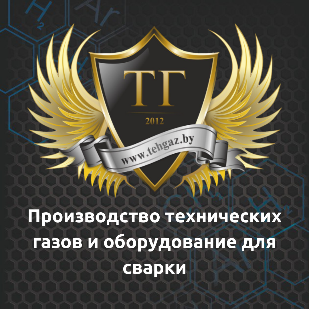 Техгаз тк