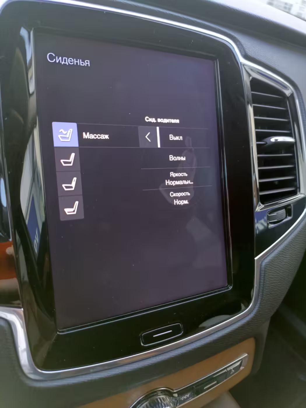  XC90