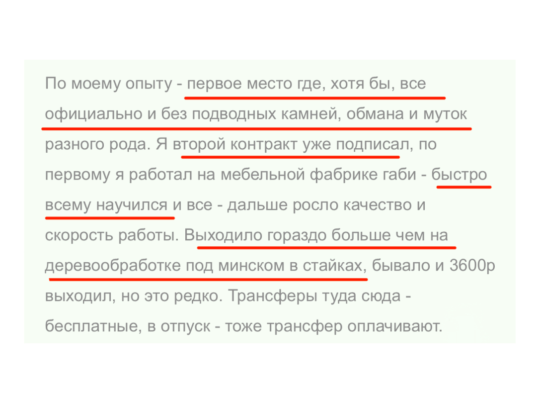 ВахтаБай - Работа вахтовым методом в Польше от прямого работодателя