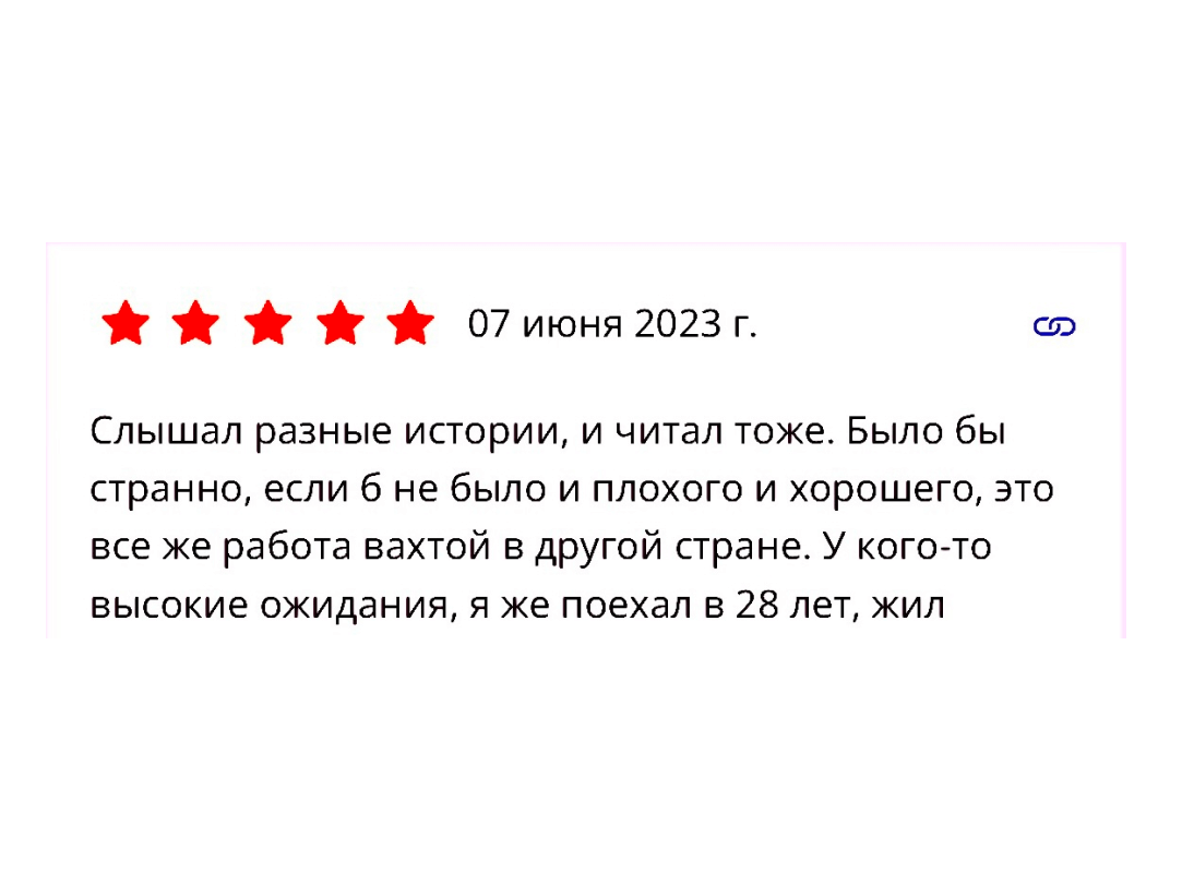 ВахтаБай - Работа вахтовым методом в Польше от прямого работодателя