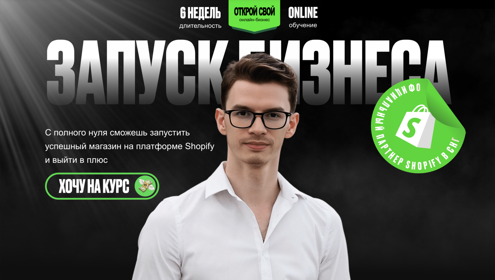 pro-ecom.co