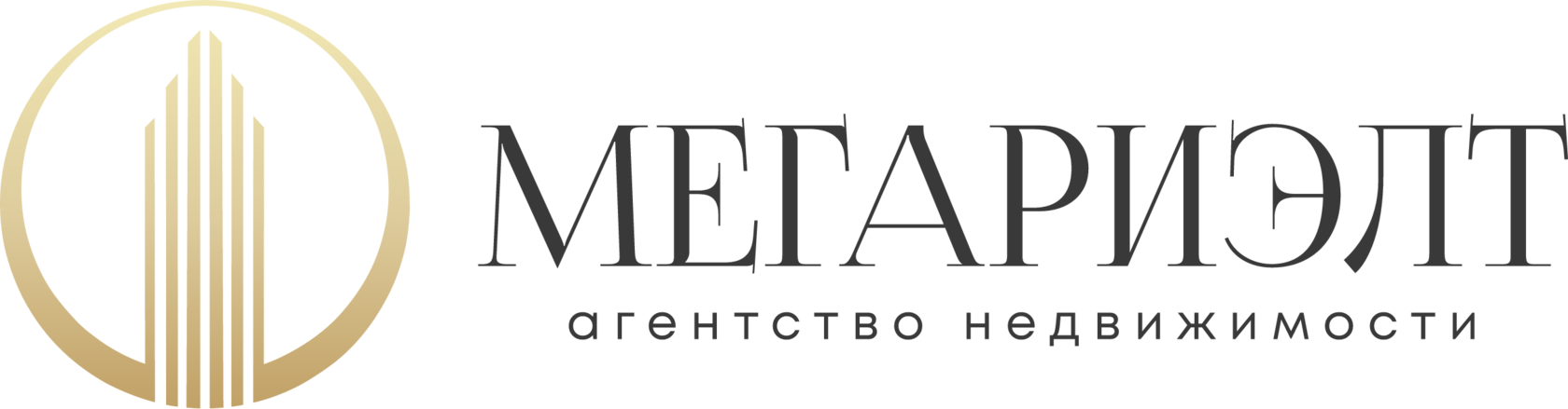 Мегариэлт