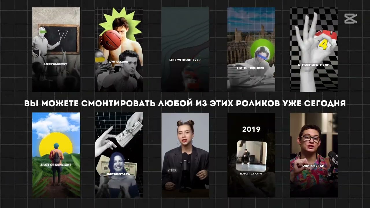Видео: исходники к роликам