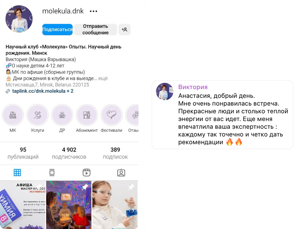 Виктория