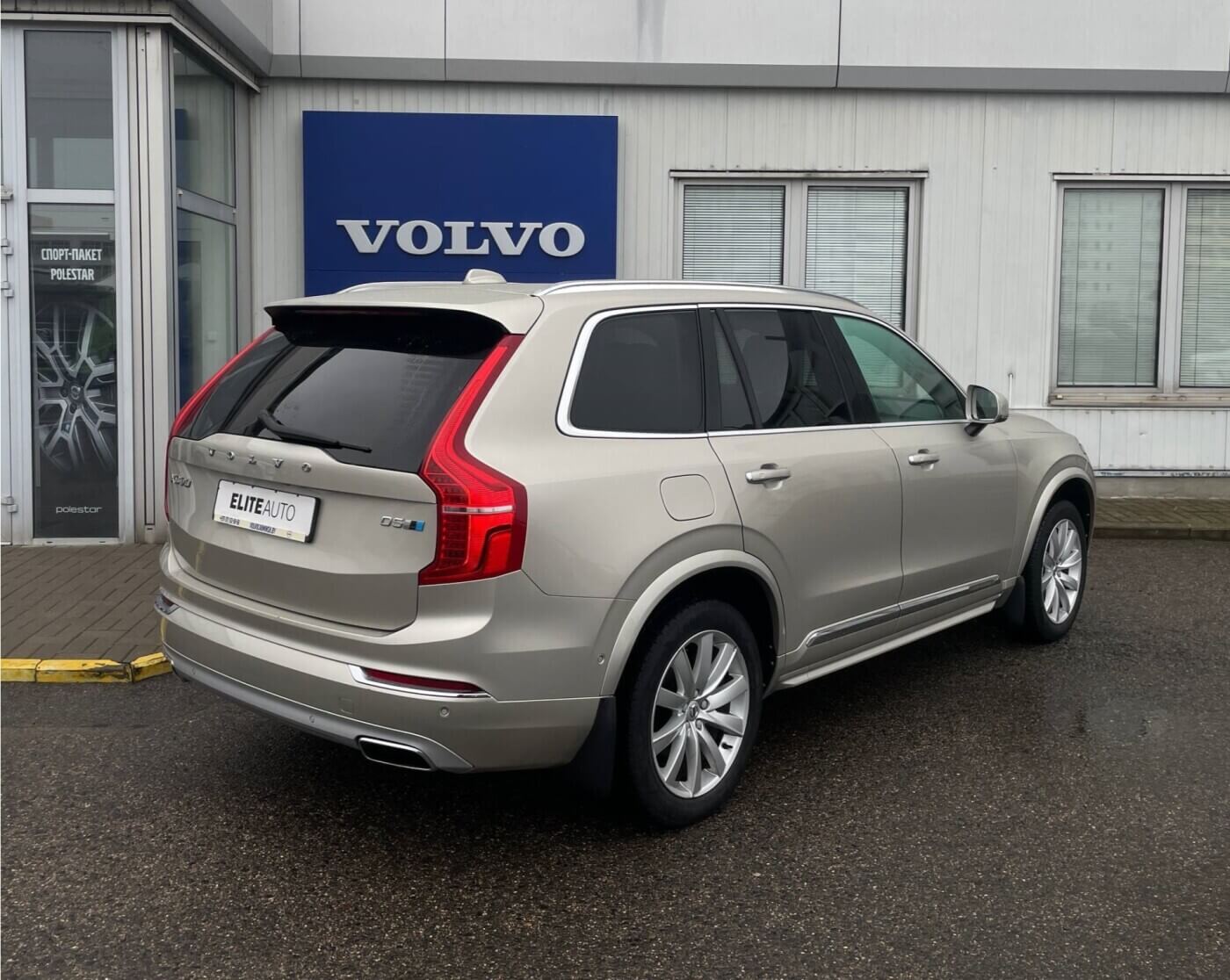  XC90