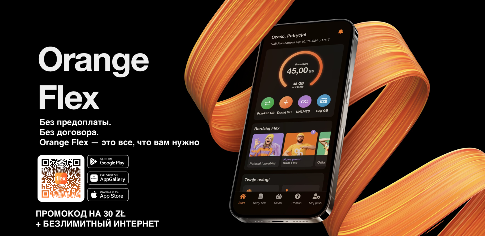 UA, EN, PL, RU INSTRUCTION. Лучший мобильный оператор Best mobile operator  Orange Flex. Промокод Promocode 30zl безлимитный FREE INTERNET. Пошаговая  инструкция регистрации Установка eSim Sim карты