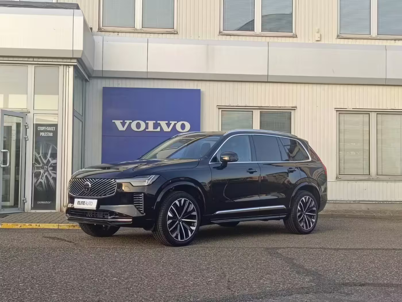  XC90