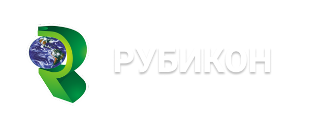  РУБИКОН 
