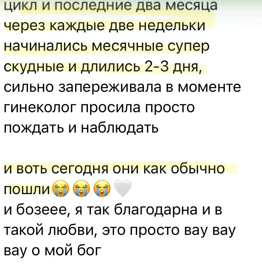 Отзыв участницы «Погружения»