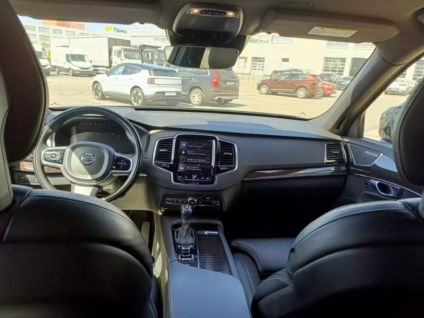  XC90