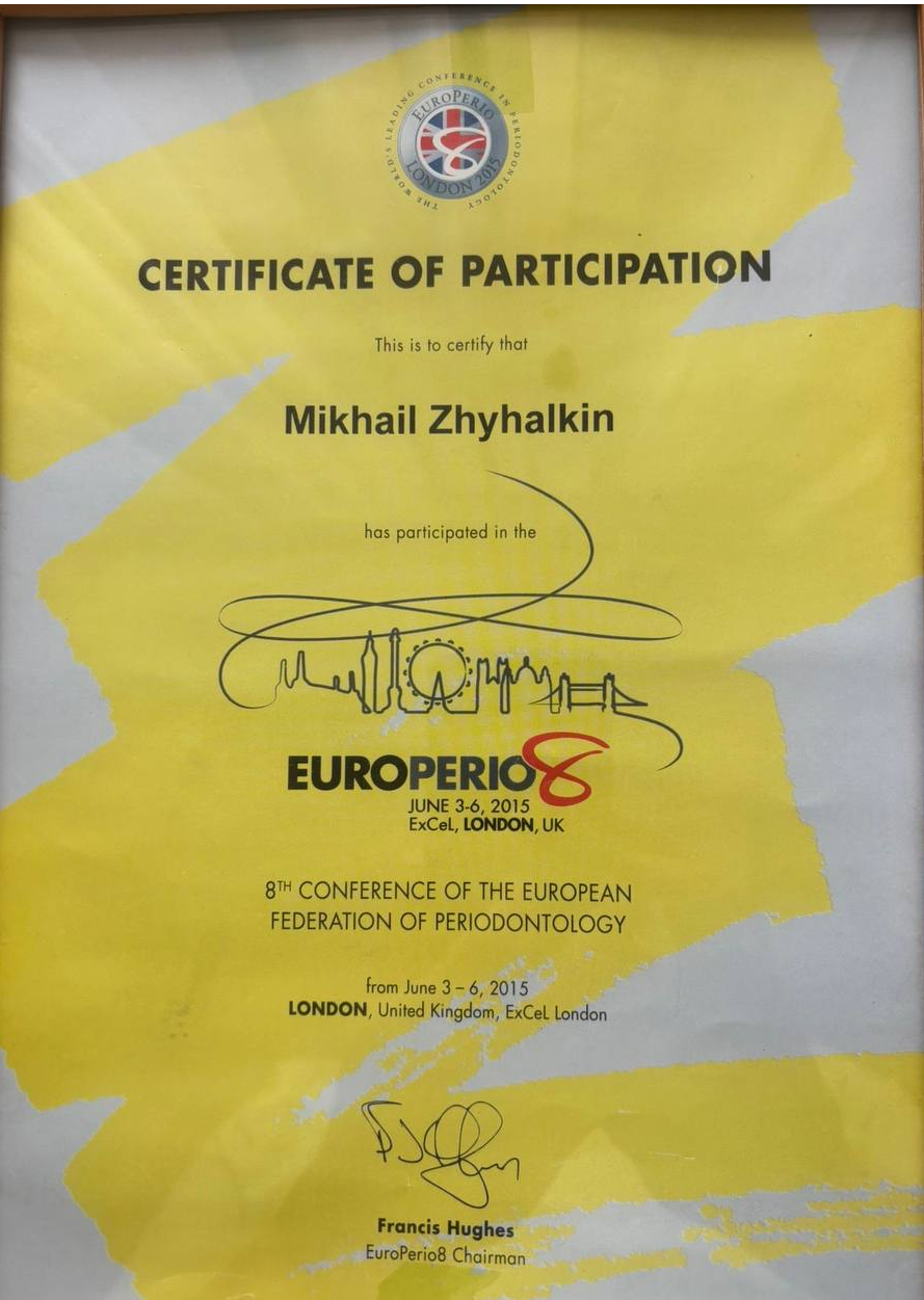 Сертификат участника EuroPerio 8