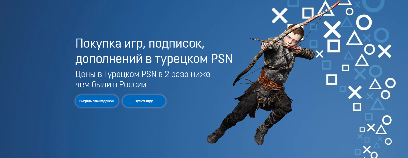 Пополнение кошелька для PlayStation, Xbox и Steam для Беларуси