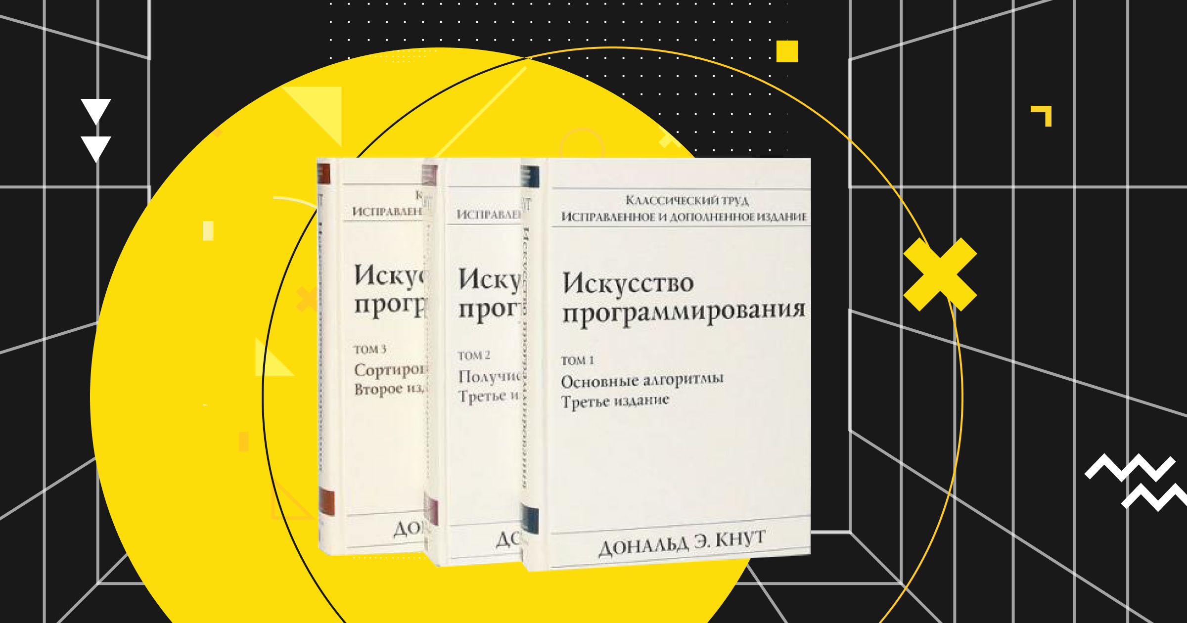 10 лучших книг для программистов | TeachMeSkills