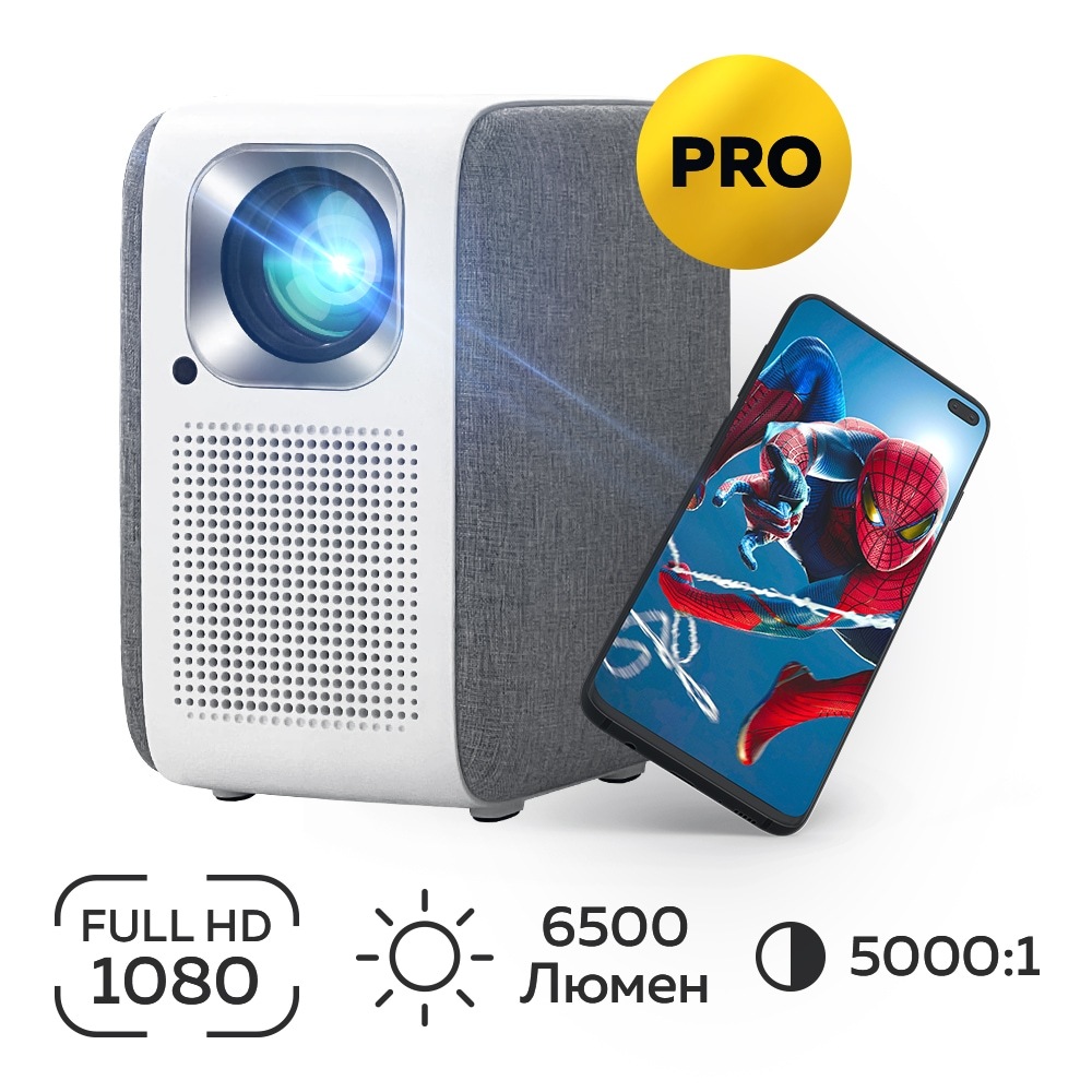 Проектор TouYinger H6 Pro