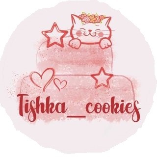 Tishka_cookies семейная мастерская.