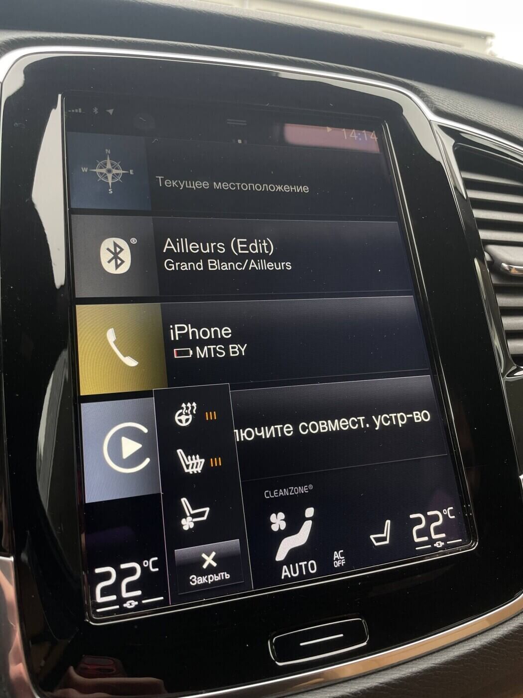  XC90