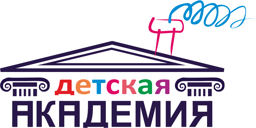 Детская Академия