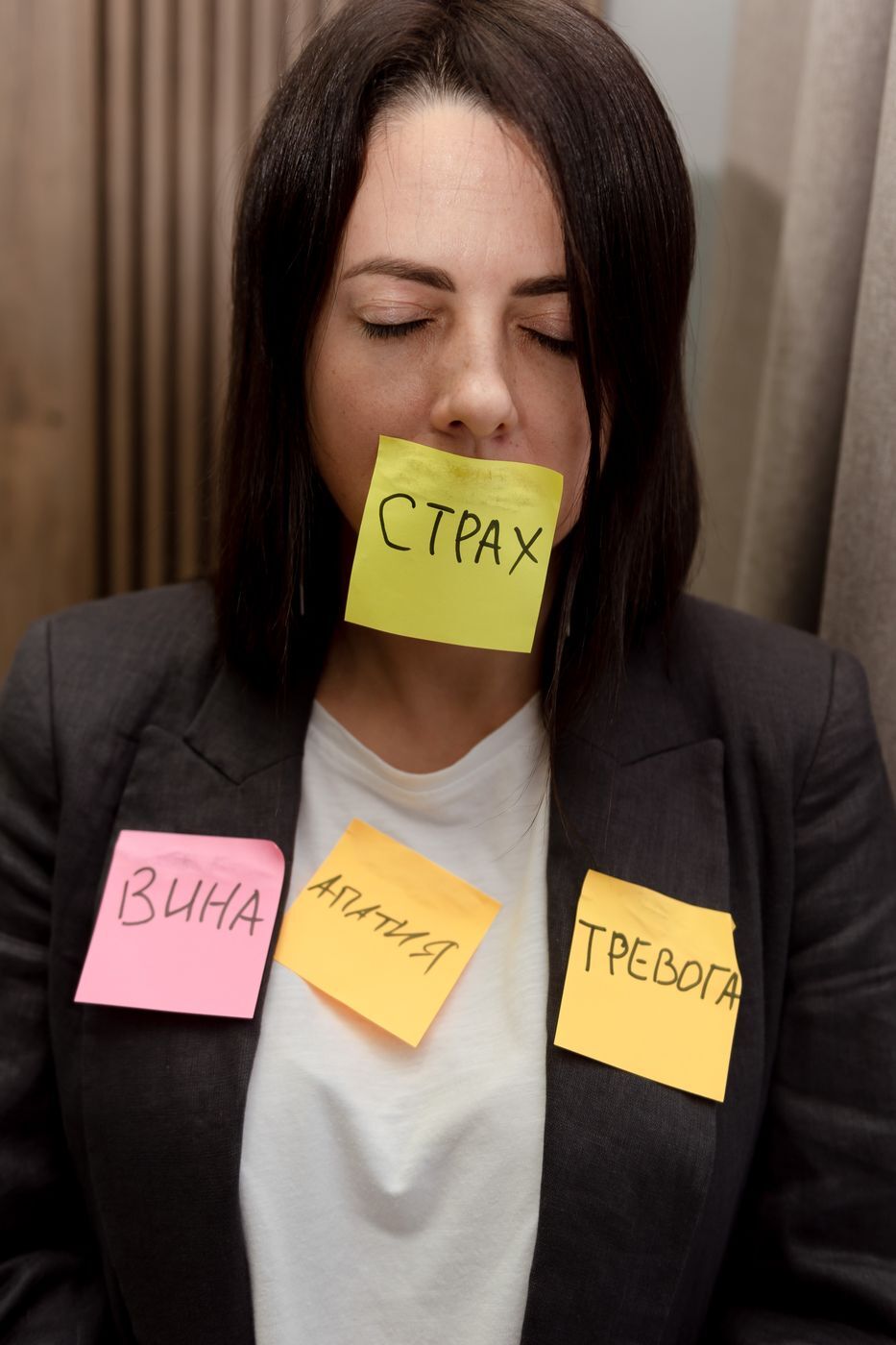 Наталья с наклейками «страх», «вина», «тревога», «апатия»