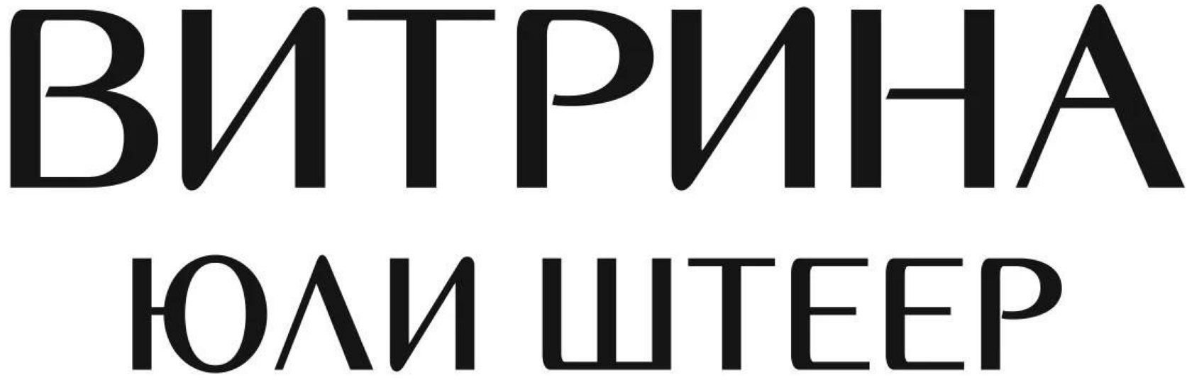Vitrina Shop