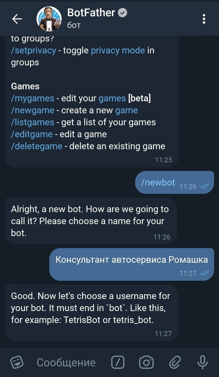 Бот телеграмма | Telegram bot | Чат бот для оплаты