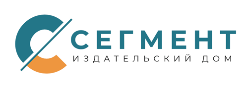 Издательский дом Сегмент