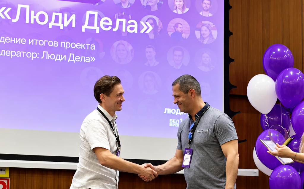 Менторство в Акселераторе «Люди дела»