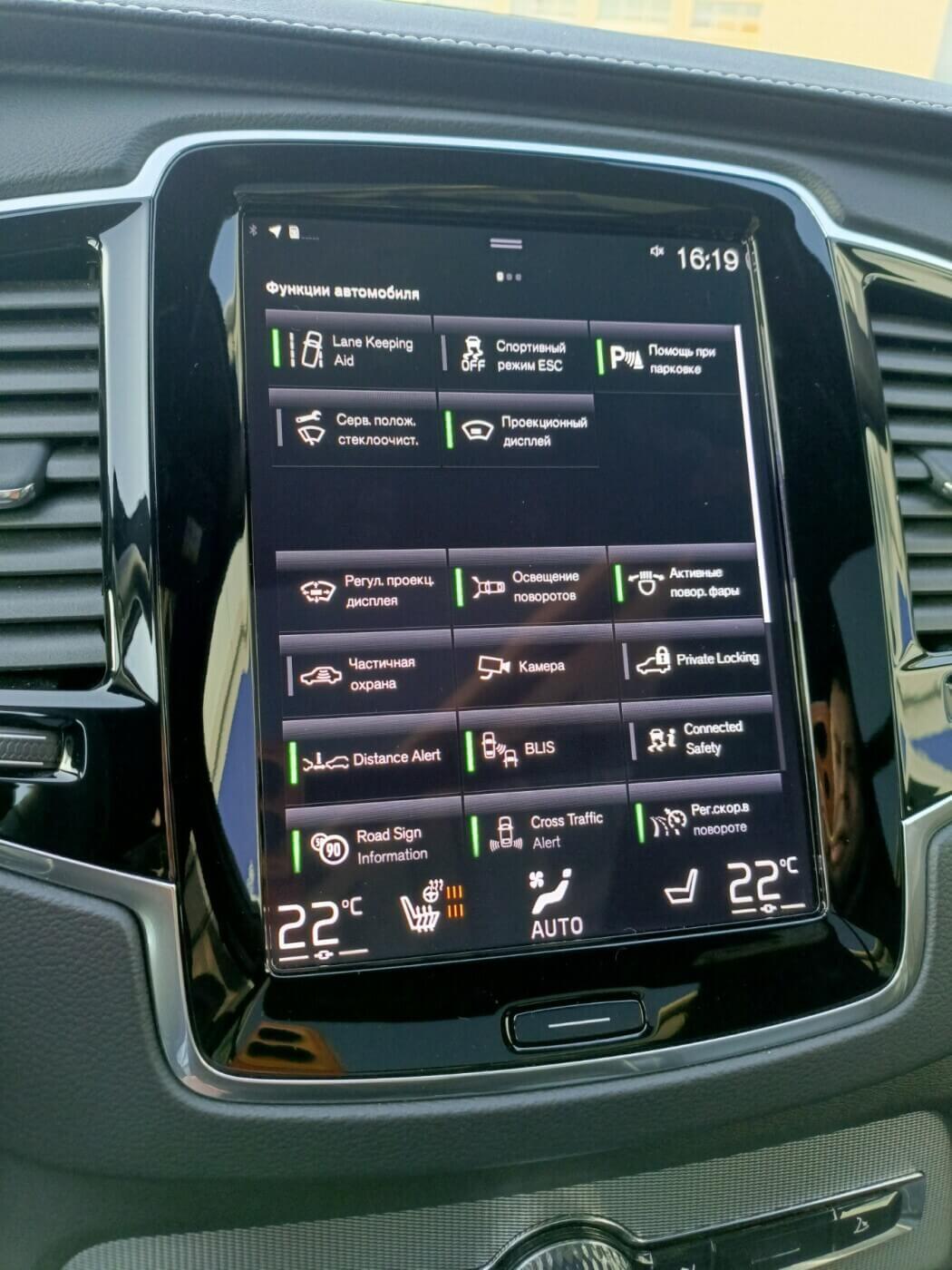  XC90