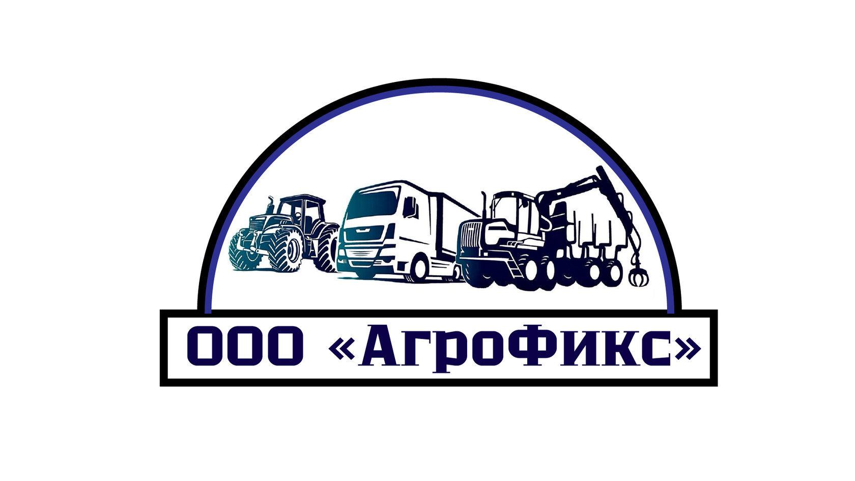ООО АгроФикс