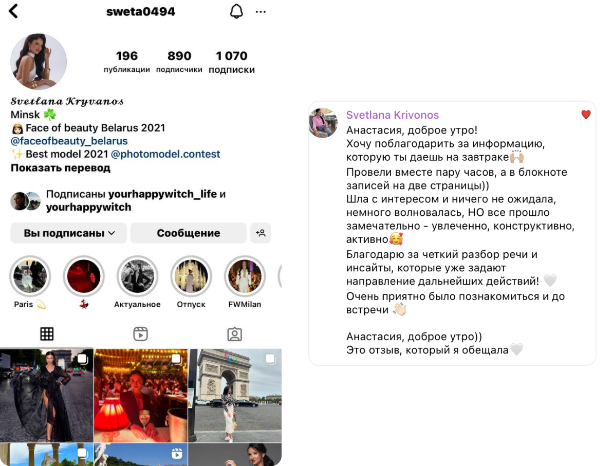 Светлана Кривонос, главный бухгалтер ООО «ПримГрад»
